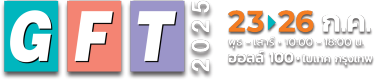 GFT 2025 23-26 ก.ค. (พุธ-เสาร์) 10:00 - 18:00 น. ฮอลล์ 100 ไบเทค กรุงเทพ
