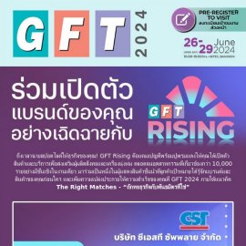 GFT 2024 eNewsletter #6